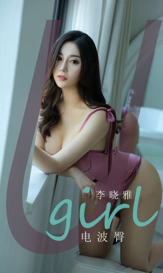 我哥的女人