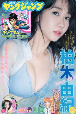 免费看漫画强人物漫画