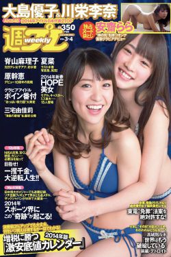 51女子养生私密保健spa