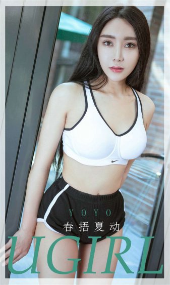 善良的女秘书