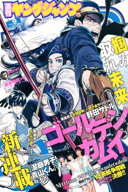 武炼巅峰漫画免费下拉式六漫画